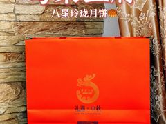 -粤菜王府·海鲜·茶市·海景餐厅(大梅沙店)