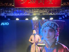 -四世同堂·京菜·烤鸭(双井店)