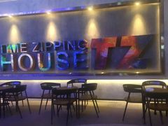 -TZ House音乐现场(茅台店)