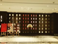 -Yan Ting 宴庭中餐厅(上海静安瑞吉酒店)
