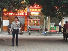-子母粉丝(文灶店)