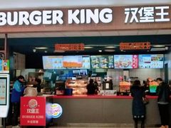 门面-汉堡王(龙德广场店)