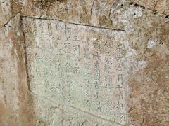 -浮山风景名胜区