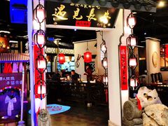 门面-遇见长安(兰州中心店)
