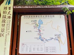 -刘伯温故里景区百丈漈