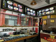 -乡党臊子面(丰庆公园店)