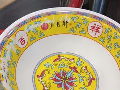 -芦月轩羊蝎子(北蜂窝店)