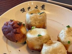 -哑巴生煎(临顿路店)