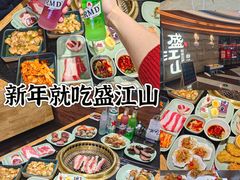 -韩盛·盛江山自助料理(沈辽路万达店)