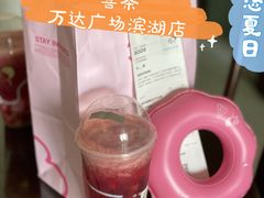 -万达广场(无锡滨湖店)