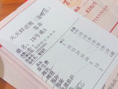 账单-壹只卤鹅·潮汕菜(莲塘店)