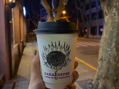 -HANA COFFEE(长寿路店)