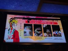 -鱼库·不仅是一家烤鱼店(车公庙店)