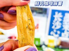 -墨茉点心局(国金街店)