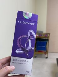 -四川华美紫馨整形外科医院