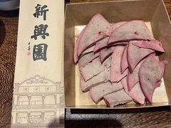 -新兴园饺子馆(河南街店)