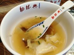 -勤德兴(湖滨路店)