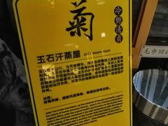 -御池园(顾村公园店)