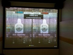 android_upload_pic-道顺射箭·团建·骑射(张杨路店)