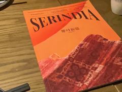 -那时新疆·若羌(经纬汇店)