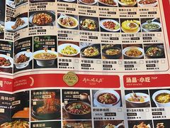 -有红鸡毛店·川菜(抚琴夜市店)