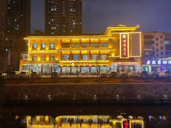 -郑州烤鸭总店