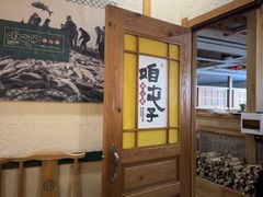 -咱屯子铁锅炖直营店(南湖大路店)