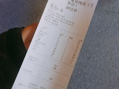 -马路牙子地桌烤肉(工体店)