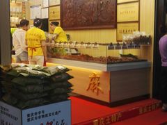 门面-陈昌银麻花(较场口夜市店)