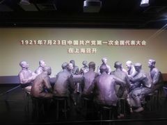 -中共一大纪念馆