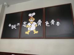 -吾牧酱骨(三好街店)