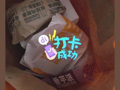 -麦当劳(天骄店)