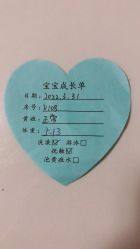 -宝生月子中心(独栋园林·福田店)