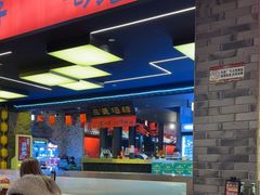 -王扯火胖哥烤生蚝(眉山首店)