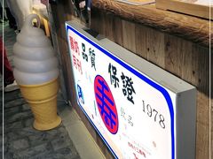 -寿奶茶·鲜奶与茶(合生汇购物中心店)