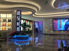 -遇见时尚足浴·SPA(五路口万达店)