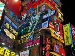 -黄兴南路步行商业街