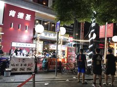 -吉庆街美食广场