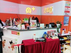 -贝+跆拳道(新天地道馆)