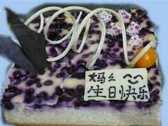 蓝莓cheese-榖屋house of flour(张江首店)