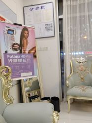 点击看大图 -悦色嘉丽科技美肤健康管理