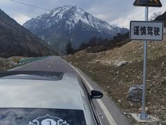 -甘孜康定机场
