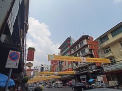 -唐人街(耀华力路)