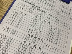-老殷锅仔