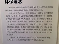 -宁波市保国寺古建筑博物馆