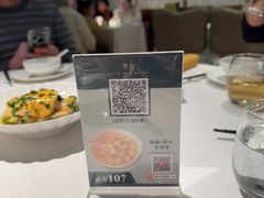 -漢舍中国菜馆(浦东嘉里城店)