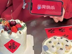 -玉见cake低糖蛋糕甜品台定制(河西店)