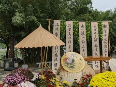 -中国翰园碑林