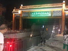 -羚羊峡古栈道森林公园