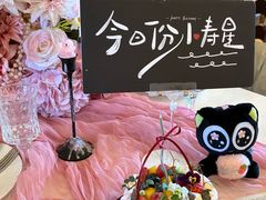 -秀儿家の小确幸花园西餐厅